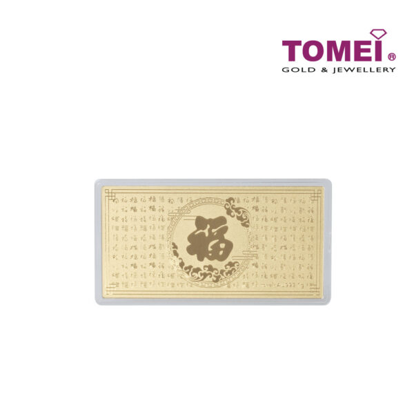 TOMEI 福 Prosperity Gold Foil, Yellow Gold 9999