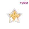 TOMEI Tree Star Charm, Yellow Gold 916