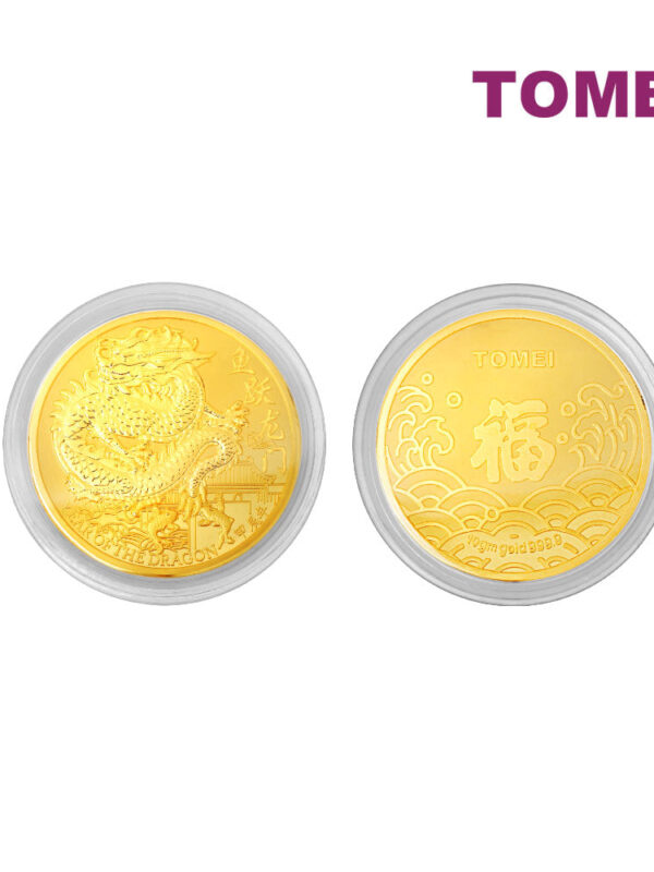 TOMEI 【鱼跃龙门压岁金】 Year Of The Dragon Gold Coin 10G, Yellow Gold 9999
