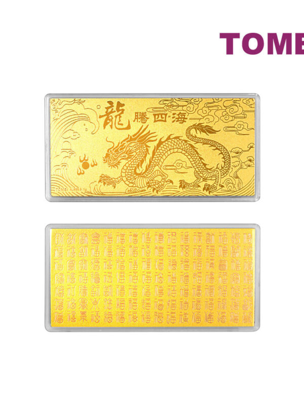 TOMEI 【龙腾四海百福金】 Year Of The Dragon Gold Wafer 1G, Yellow Gold 9999