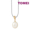 TOMEI [Online Exclusive ] Fresh Water White Pearl Pendant I Yellow Gold 750
