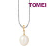 TOMEI [Online Exclusive ] Fresh Water White Pearl Pendant I Yellow Gold 750