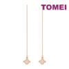 TOMEI Rouge Collection Elongated Style Leaf Earrings, Rose Gold 750