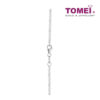 Tomei Sparkling with Laser Necklace, Unisex White Gold 585
