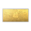 TOMEI 【蛇年吉祥】 Year Of The Snake Gold Wafer 1G, Yellow Gold 9999