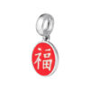 Tomei White Gold 585 "Fu Good Fortune" Chomel Charm