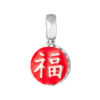 Tomei White Gold 585 "Fu Good Fortune" Chomel Charm