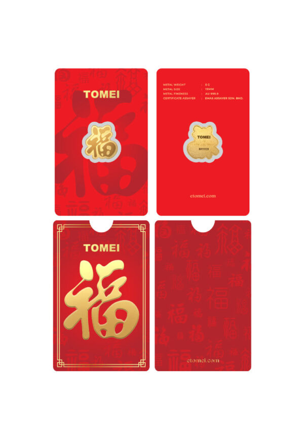 TOMEI Prosperity Gold Bar (5GM), Fine Gold 9999