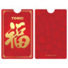 TOMEI Prosperity Gold Bar (5GM), Fine Gold 9999