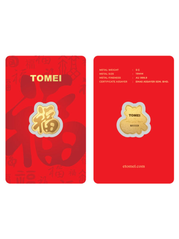 TOMEI Prosperity Gold Bar (5GM), Fine Gold 9999