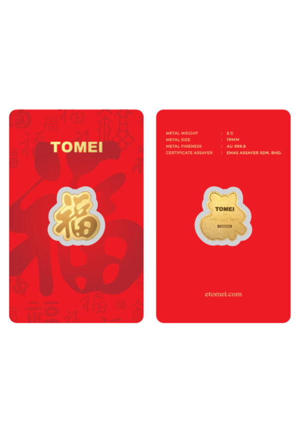 TOMEI Prosperity Gold Bar (5GM), Fine Gold 9999