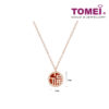 TOMEI Rouge Collection 红玉髓福字 Carnelian Fu Necklace, Rose Gold 750