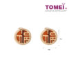 TOMEI Rouge Collection 红玉髓福字 Carnelian Fu Earrings, Rose Gold 750