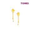 TOMEI X XIFU Flourishing Flowers Earrings, Yellow Gold 999