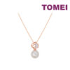 TOMEI Rouge Collection Lucky Leave Pearl Necklace, Rose Gold 750