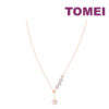 TOMEI Rouge Collection Sweet Nacre Heart Pearl Necklace, Rose Gold 750