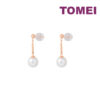 TOMEI Rouge Collection Dangling Pearl Earrings, Rose Gold 750