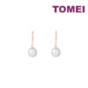 TOMEI Rouge Collection Pearl Hook Earrings, Rose Gold 750