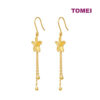 TOMEI X XIFU ???? Flower Earrings, Yellow Gold 999