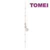 TOMEI Rouge Collection Trendy Pearl Necklace, Rose Gold 750