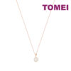 TOMEI Rouge Collection Sally Pearl Necklace, Rose Gold 750