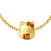 TOMEI X SANRIO Hello Kitty Fuwa Charm, Yellow Gold 916