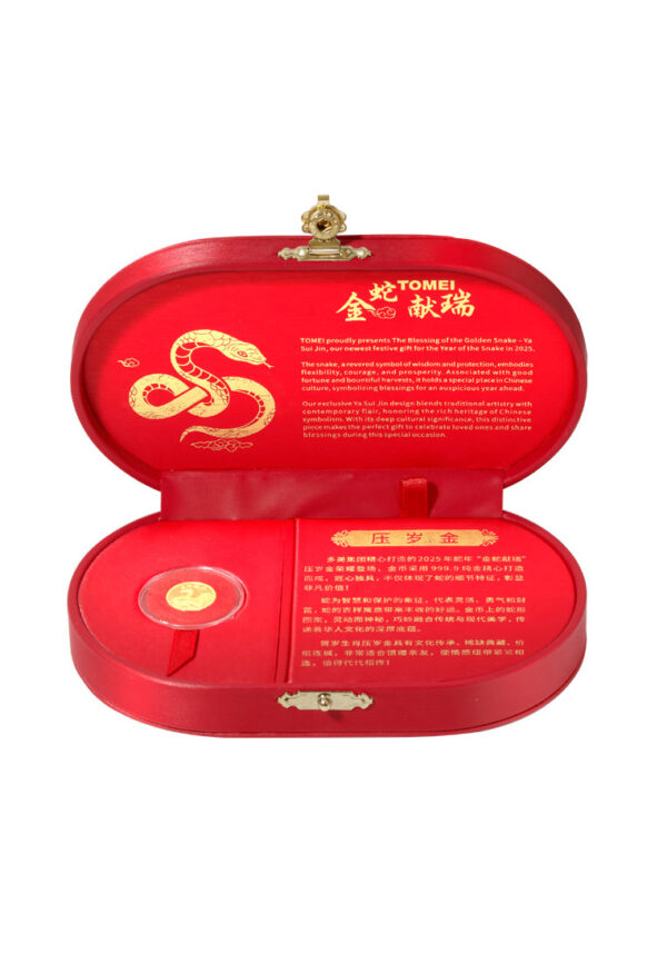 TOMEI 【金蛇献瑞压岁金】 Year Of The Snake Yasui Jin Gold Coin 1G, Yellow Gold 9999