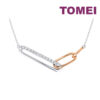 TOMEI Rosy Winter Collection Diamond Necklace, White+Rose Gold 585
