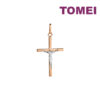 TOMEI Rouge Collection Jesus Cross Pendant, Rose Gold 750