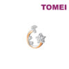 TOMEI Sparkle Serenity Collection DIamond Pendant Set, White+Rose Gold 585