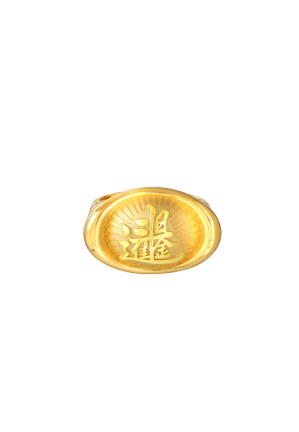 TOMEI Ingot Ring, Yellow Gold 916