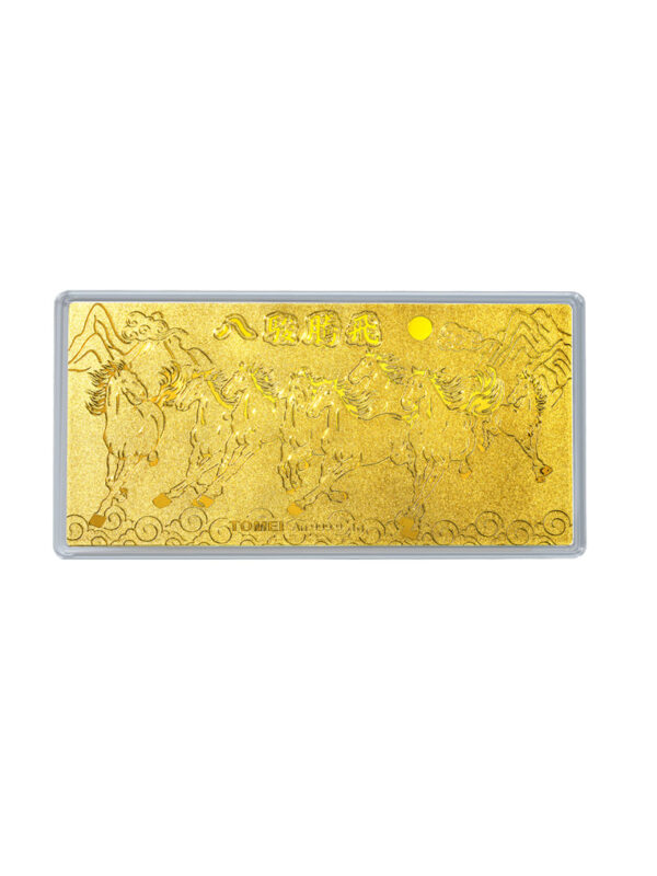 TOMEI 【八骏腾飞】Eight Stallions Gold Wafer 1G, Yellow Gold 9999